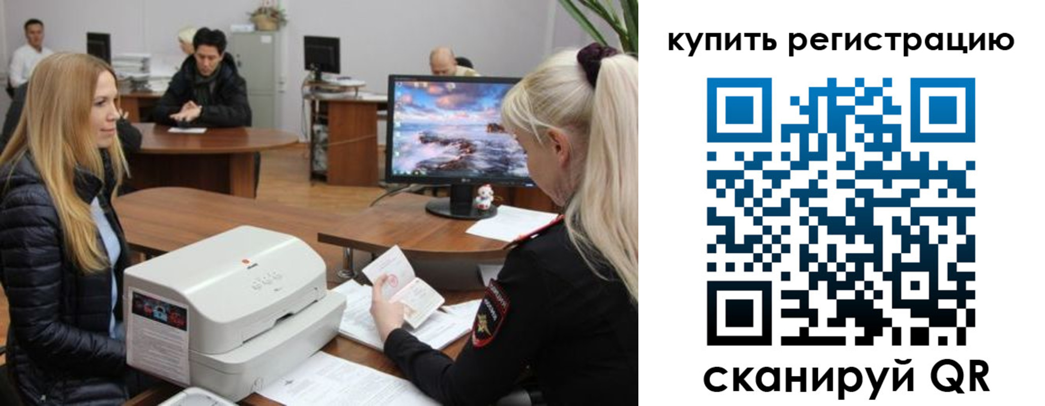 прописка в квартире в Ханты-Мансийске